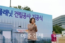 성남시, ‘성남글로벌 ICT융합 플래닛’을 건립한다