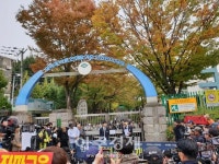 [포토] 정치에 우리를 이용하지 마라 인헌고등학교 기자회견