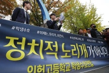 [슬라이드 화보] 인헌고등학교 학생수호연합 소속 학생들의 외침... 학생은 정치적 노리개가 아니다!