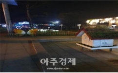 도로공사 화서휴게소(상주방향) 공원에 LED조명…졸음운전 싹~