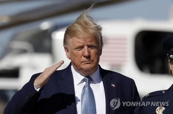 트럼프, 