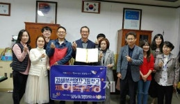 김해시, 김해분성여고 치매극복선도학교 지정…올들어 2번째 학교