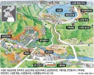 금강산 남측 시설 철거 김정은 남측과 합의에 담긴 속내는?