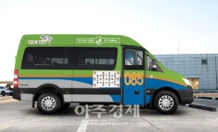파주시 첫 전기차 마을버스 운행