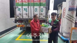 도로공사 치악주유소(부산방향), 3분기 우수 고객 사은행사