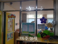 동두천시,  ‘열린어린이집’13개소 선정