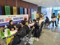 동양대학교 동두천캠퍼스에서 건강증진 캠페인 실시