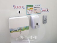 서해안고속道 화성주유소(목포방향) 화장실 좌변기 시트 크리너