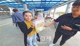 도로공사 함평나비휴게소(양방향), 독도의날 기념 이벤트 눈길