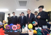 경기 오산시 ‘오산메이커교육센터’ 개관