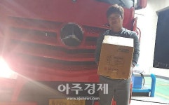 중앙고속道 치악주유소(춘천방향) 분기별 단골고객 사은행사