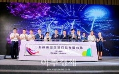 모두투어, 중외 합자기업 ‘리더국제여행사’ 설립