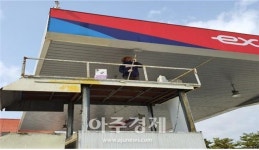 광주대구고속道 강천산주유소(대구방향) 외관 도색작업 마쳤어요