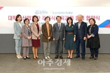 경복대, 한솔어린이보육재단과 주문식교육 운영 협약 체결