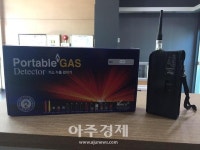 도로공사 옥계주유소(속초방향), LPG차량 가스누출 무상점검