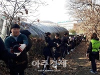 성남시청소년재단, 사라의 연탄나눔 봉사활동 펼쳐