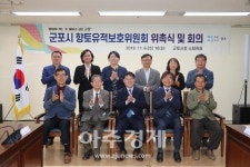 군포시, 둔대동 박씨 고택  향토유적 제1호 지정·관리한다
