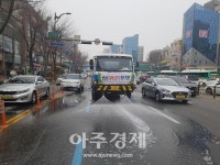 성남시, 고농도 미세먼지 발생 대비 살수차 13대 상시 운영