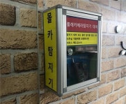 휴게소 화장실 몰카 걱정마세요...오수휴게소, 몰래카메라 탐지기 대여 서비스 시행