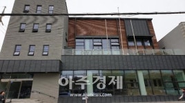 안양시, 동안치매안심센터 개소식 가져