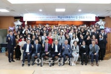 하남시, 사회복지사 역량 강화 워크숍 성황리 개최