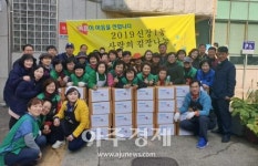 하남시 신장1동 새마을부녀회, 사랑의 김장나눔 행사 열어