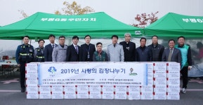 인천성모병원, 부평6동 ‘사랑의 김장나누기’ 행사 지원