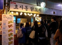 생방송 오늘저녁 통인시장 주전부리 4총사 메뉴는?