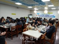 군산시청 한돈 소비촉진 시식회 개최