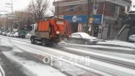 성남시, 겨울철 시민 폭설로 인한 피해 최소화 박차 가해