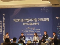 “바이오헬스케어 특수성 고려한 창업 지원 필요”