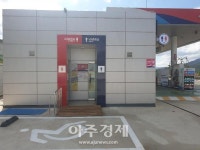 경부고속道 통도사주유소, 고객화장실 문화공간 리모델링