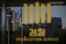 검찰 ‘백신 짬짜미’ 제약사 압수수색…광동제약·보령제약 등 10여곳