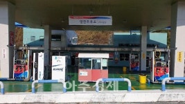 대구포항고속道 영천주유소(대구방향) 셀프 시스템으로 새단장