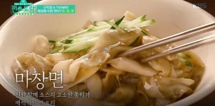 CU 이경규 마장면 품절 대란...구매 꿀팁은?