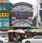 생방송 오늘저녁 광명전통시장 최고 인기메뉴는?