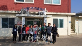 파주 오금리 주민과 함께하는 DMZ 생태투어 탐방객 모집