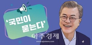 [국민과의 대화] 배철수가 선곡한 문재인 대통령 등장 곡은?