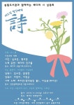 인천 송림도서관, 배다리 헌책방 거리에서 지역서점 활성화 행사 개최