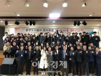 광명도시공사, 감사나눔 페스티벌 개최