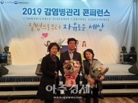 예산군보건소, 2019 감염병관리 우수기관 8년 연속 장관상 수상