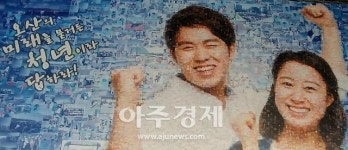 청년 창업과 일자리 걱정 없는 경기 오산시
