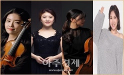 부산박물관, 문화가있는날 시네마콘서트…라온 앙상블 공연