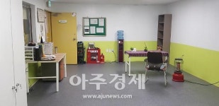 성남도시개발공사, 공영주차장 근무시설환경 개선