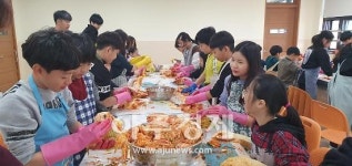 의왕시 백운호수초, 김장체험 통해 지역 경로당 김치 전달