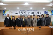 연천군의회-서울대학교 행정대학원 교육협력 협약