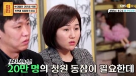어린이 응급처치 의무화 故해인이법 청원, 청와대 답변 듣는다