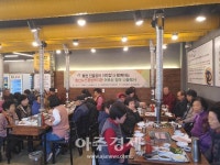풍천 민물장어 이억집과 함께하는 송산노인종합복지관 어르신 장어 나눔행사