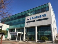 안양고용노동지청, 체불근로자 419명 임금 등 청산 조치