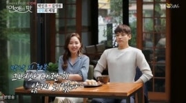 박진우♥김정원 나이 차는?